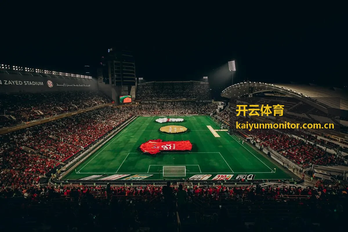 开云体育热门联赛球队数据